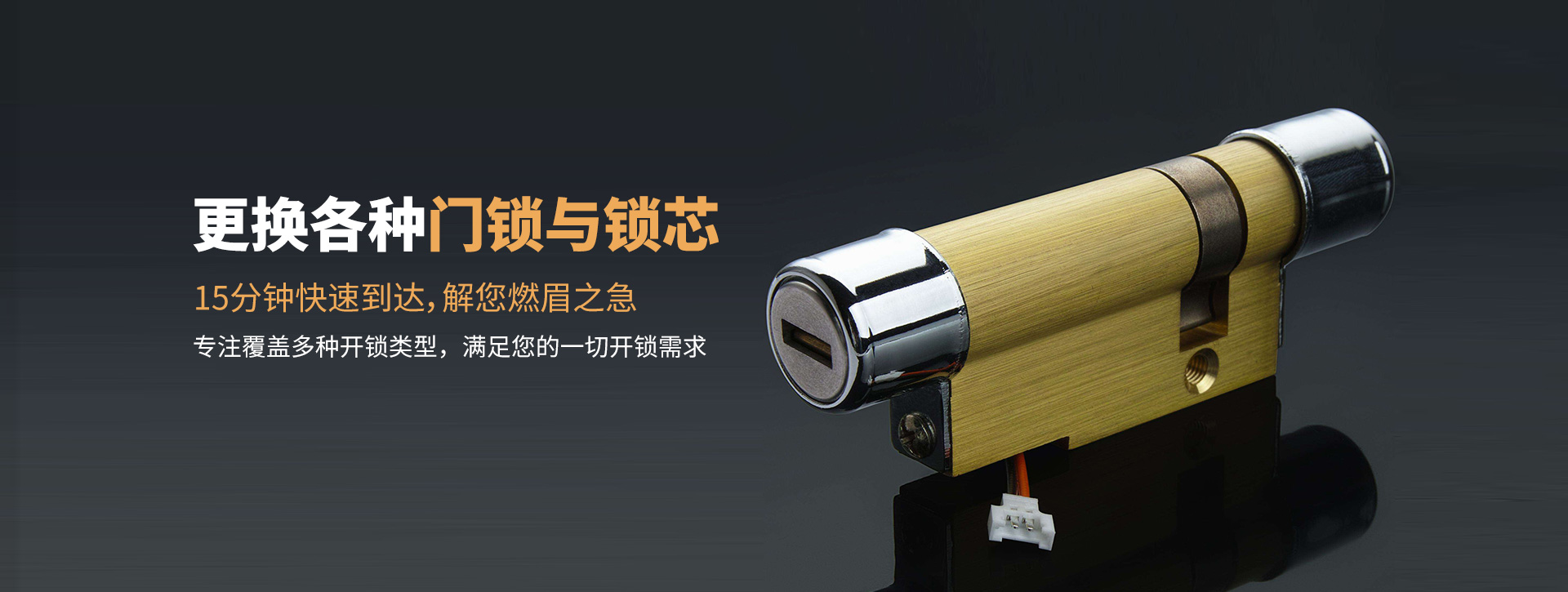 晋中和顺县banner03
