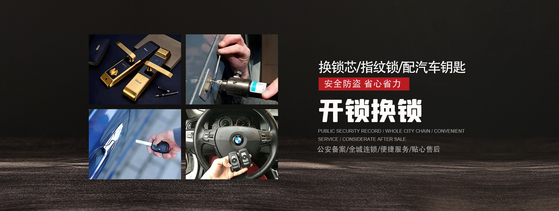 晋中和顺县banner01